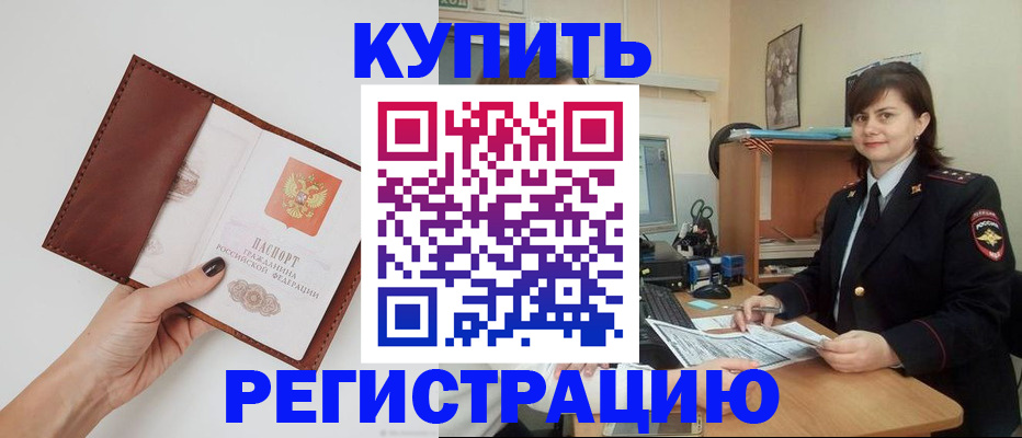 форма 3 в Пскове
